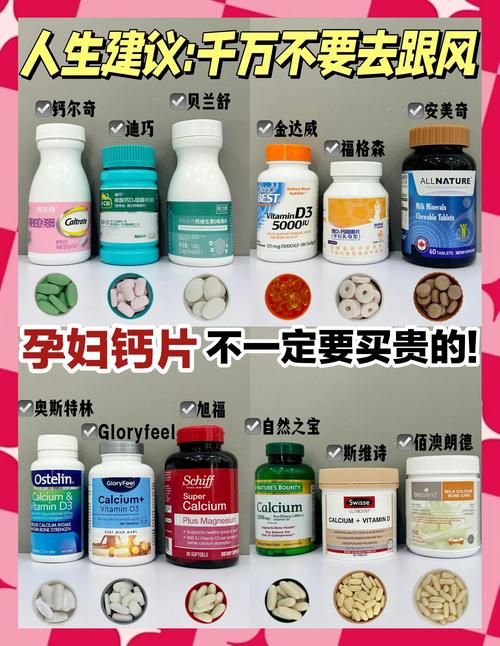 北辰代怀公司:供卵代怀妈妈补哪种钙比较好